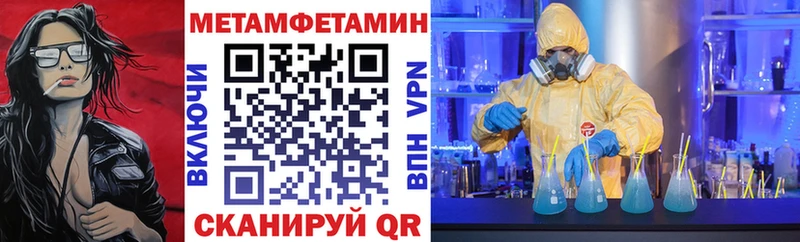АМФЕТАМИН VHQ  Кочубеевское 
