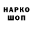 КЕТАМИН VHQ Vladyslav Dubovyi