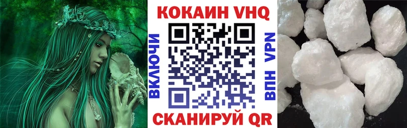 КОКАИН FishScale  что такое   Кочубеевское 