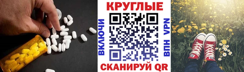 МЕГА ТОР  Кочубеевское  Ecstasy бентли 