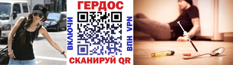 Героин герыч Кочубеевское
