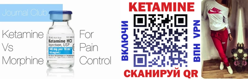 магазин продажи   площадка какой сайт  ссылка на мегу ссылка  КЕТАМИН VHQ  Кочубеевское 