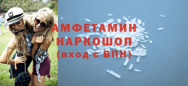 герыч Абаза
