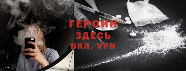 мефедрон Абдулино