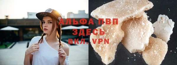 винт Абинск