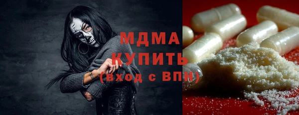 винт Абинск