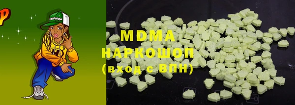 мефедрон Абдулино