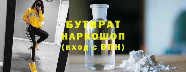 герыч Абаза