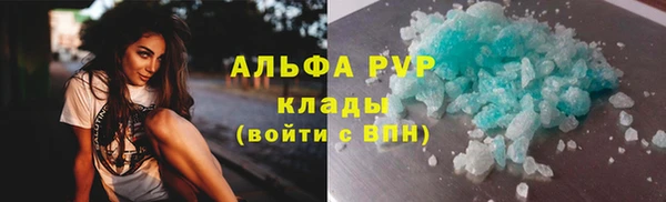 герыч Абаза