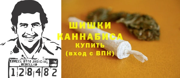 мефедрон Абдулино