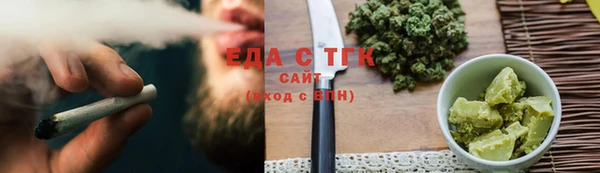 мефедрон Абдулино