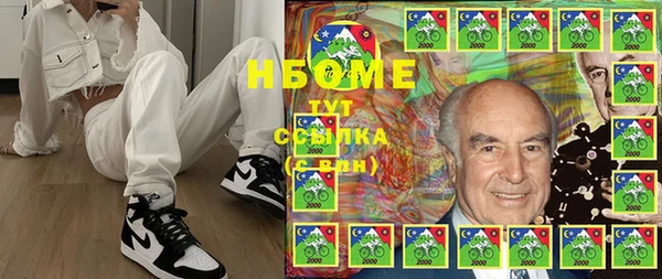 герыч Абаза