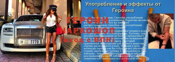 мефедрон Абдулино