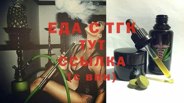 мефедрон Абдулино