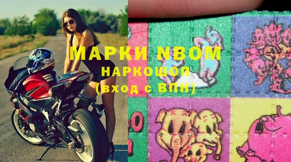 герыч Абаза
