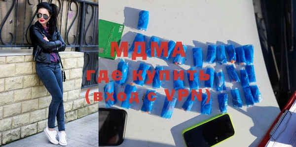 винт Абинск