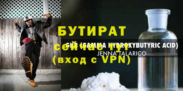 мефедрон Абдулино