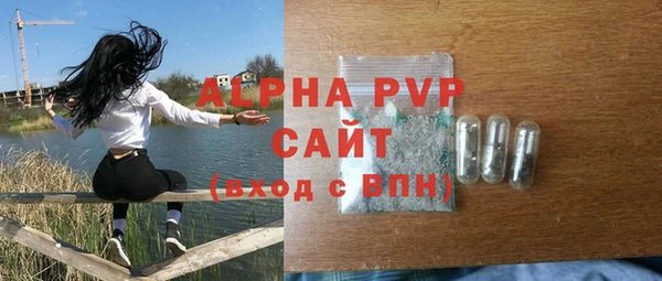 герыч Абаза