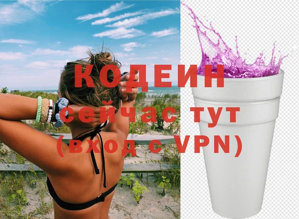 мефедрон Абдулино