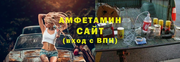 мефедрон Абдулино