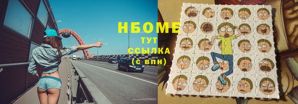 герыч Абаза