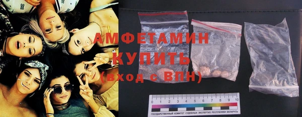 мефедрон Абдулино
