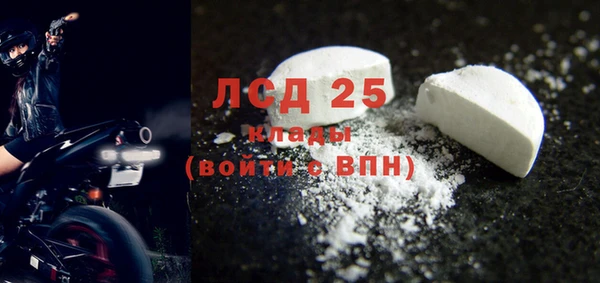 мефедрон Абдулино