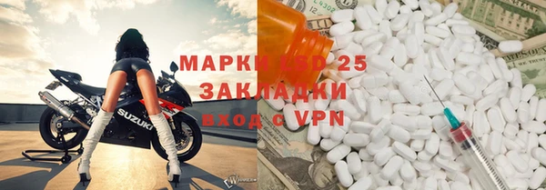 мефедрон Абдулино