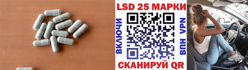 Лсд 25 экстази ecstasy  кракен   Кочубеевское 