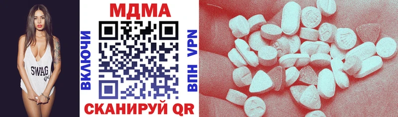 MDMA Molly  Кочубеевское 