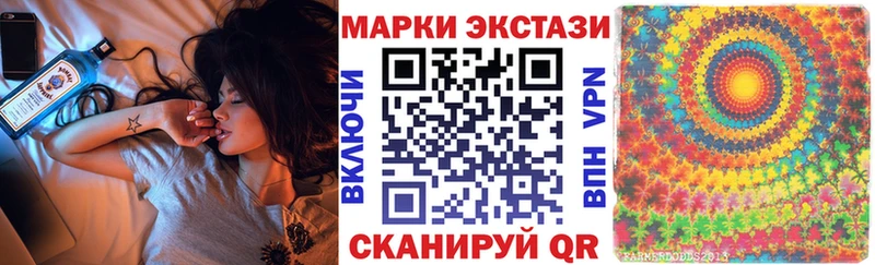 кракен маркетплейс Кочубеевское Марки N-bome 1,8мг
