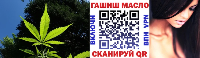 ТГК гашишное масло  гидра ссылка  Кочубеевское 